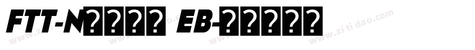 FTT-Nセザンヌ EB字体转换